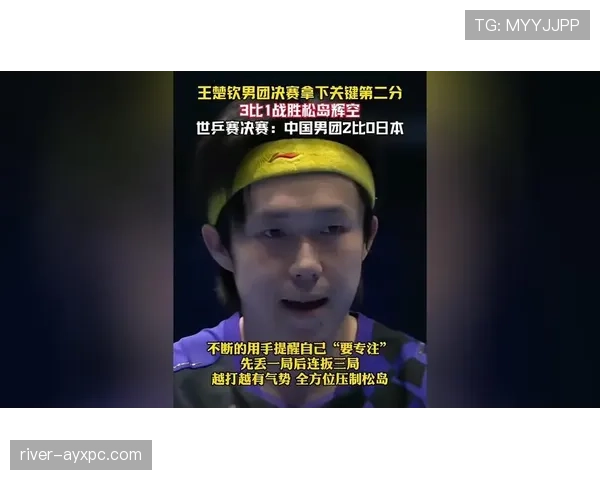王楚钦的球鞋随手一扔也比我整月工资贵，这感觉真要窒息